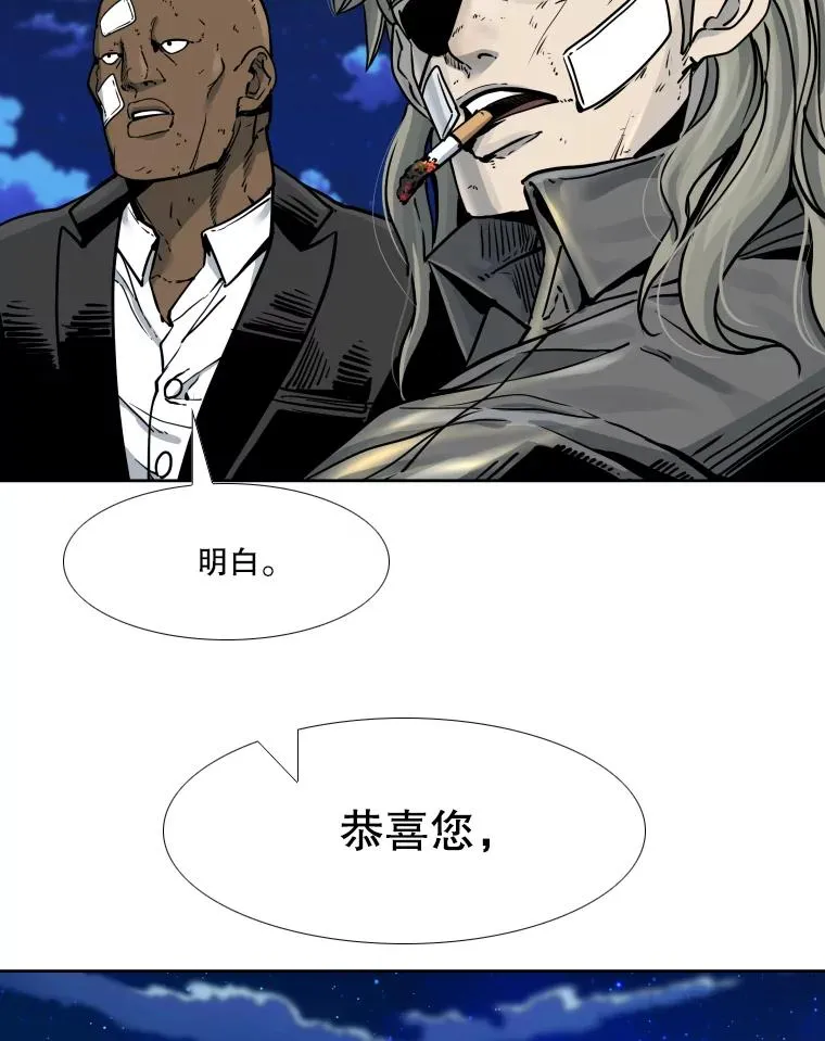280.方鸿煜的计划78