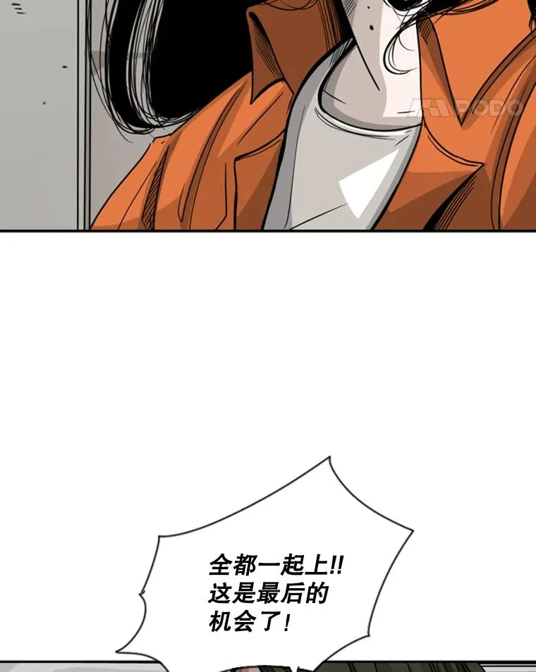 45.集体入院27