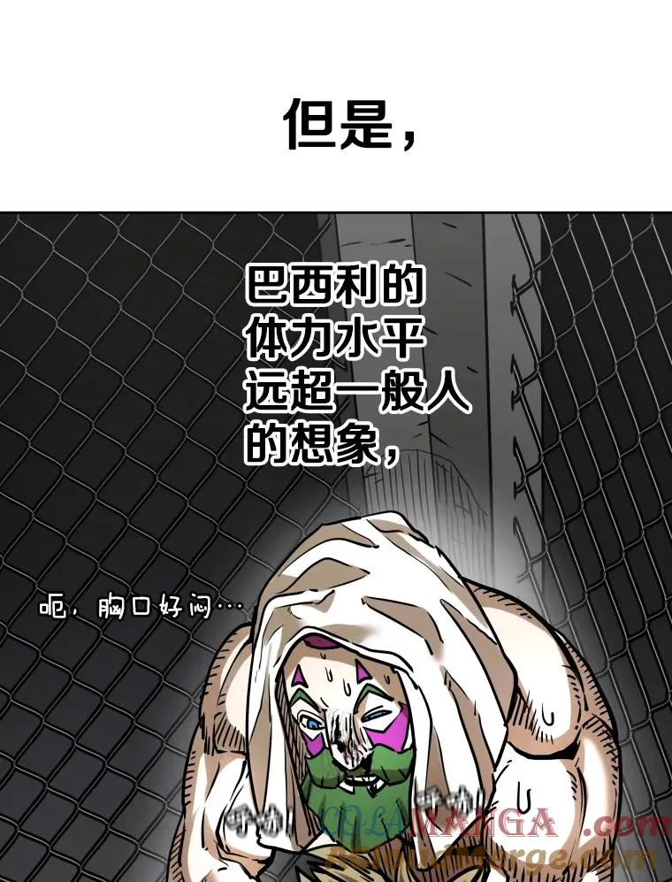 292.巴西利的危机80