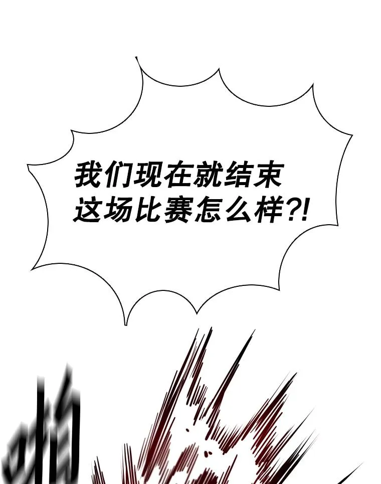 284.与维多之战（3）129