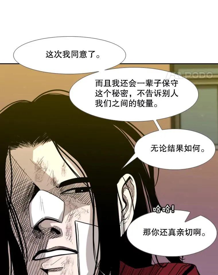 193.我了解柔术了47