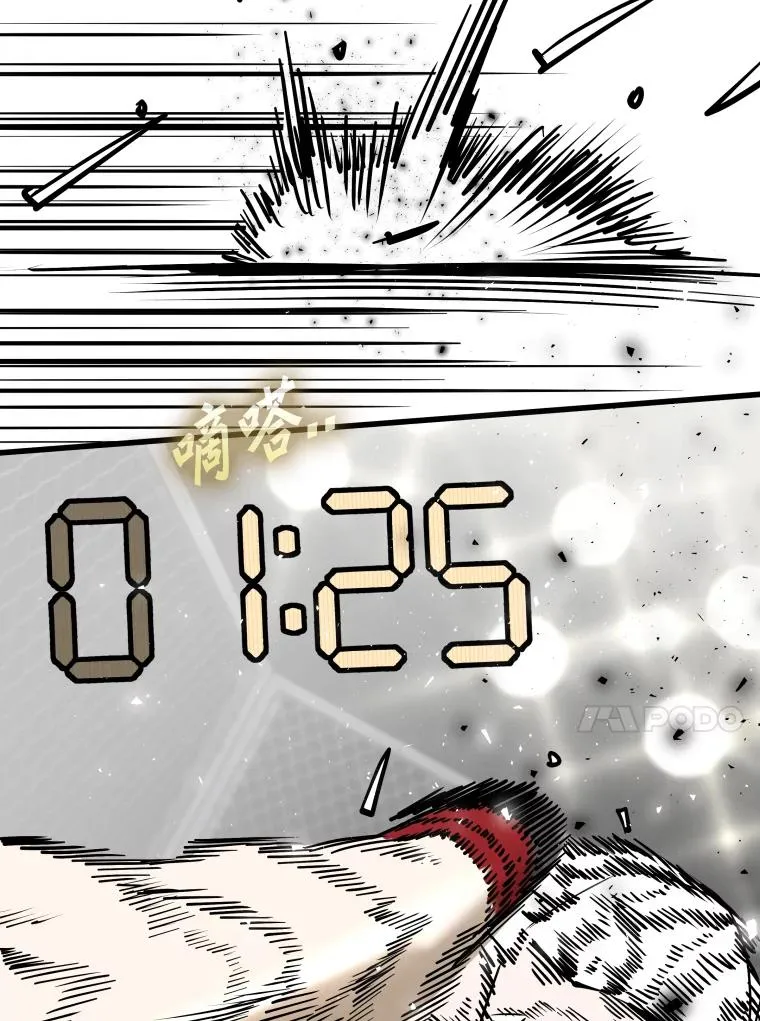 316.第一回合93