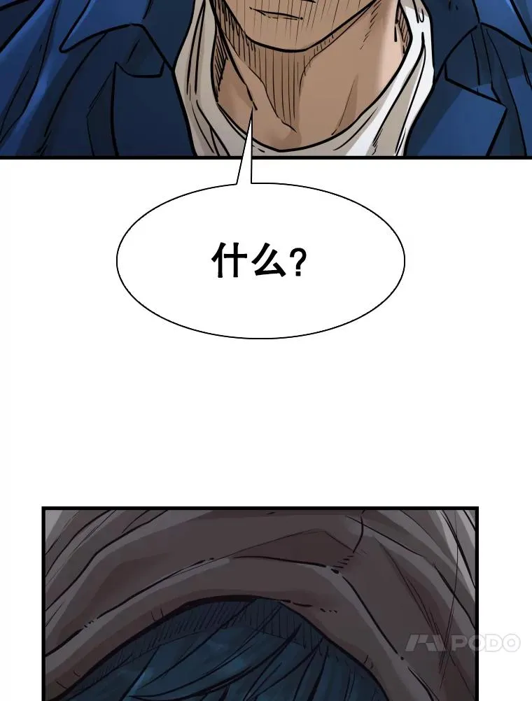 299.真实病情10