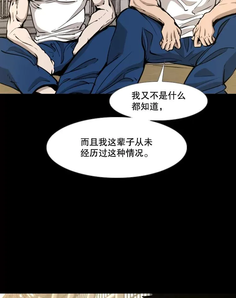 221.短剑和长矛45