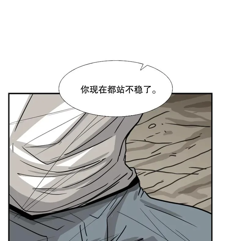 51.不死鸟54