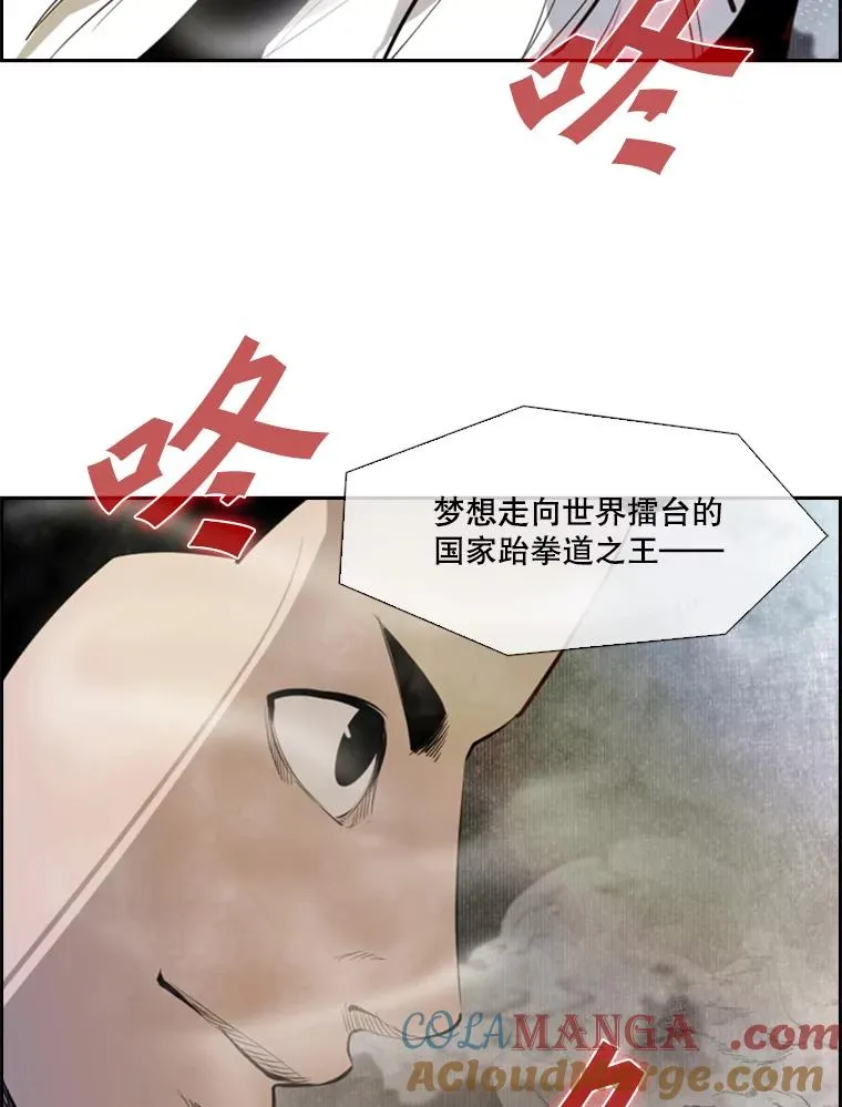 146.A组8强赛4