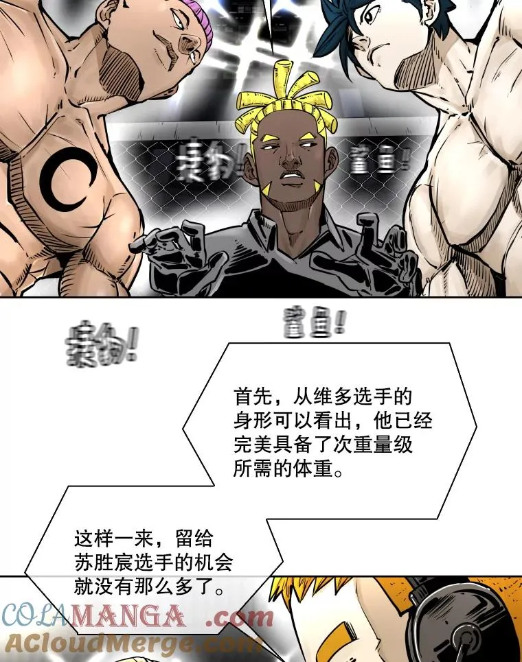 282.与维多之战12