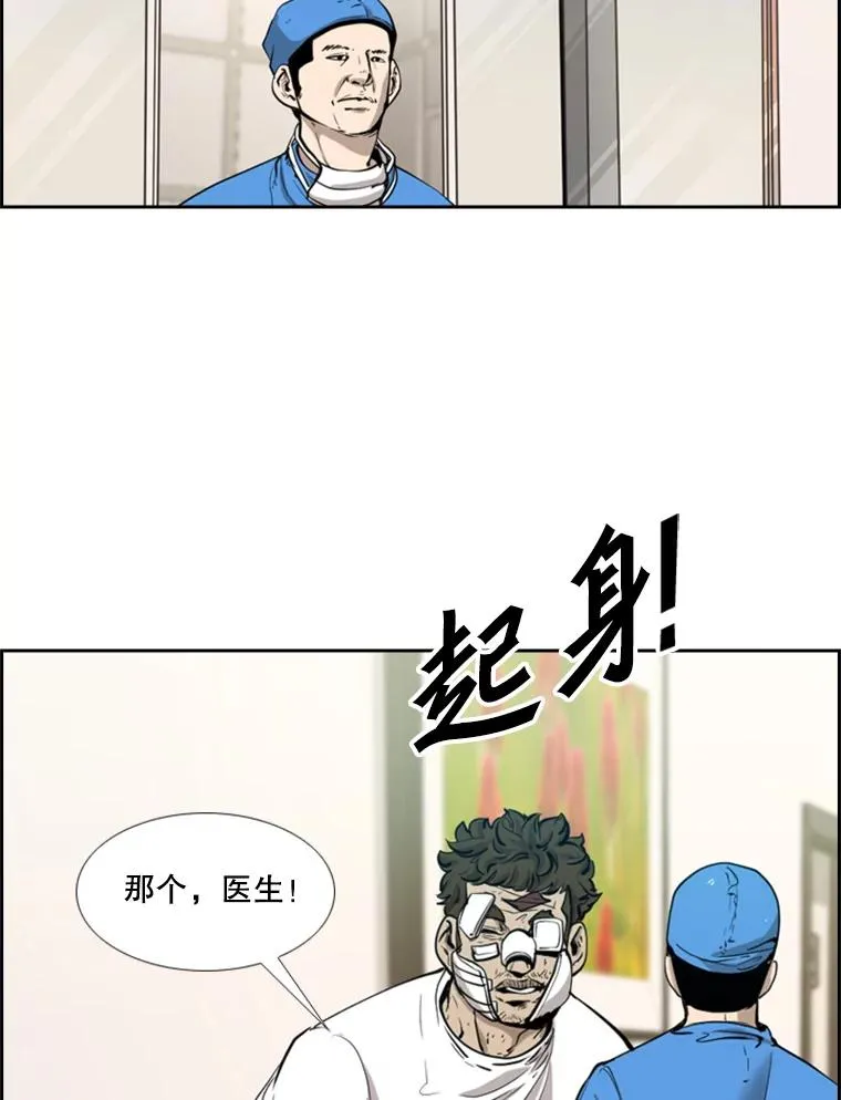 200.恭喜你破壳而出85