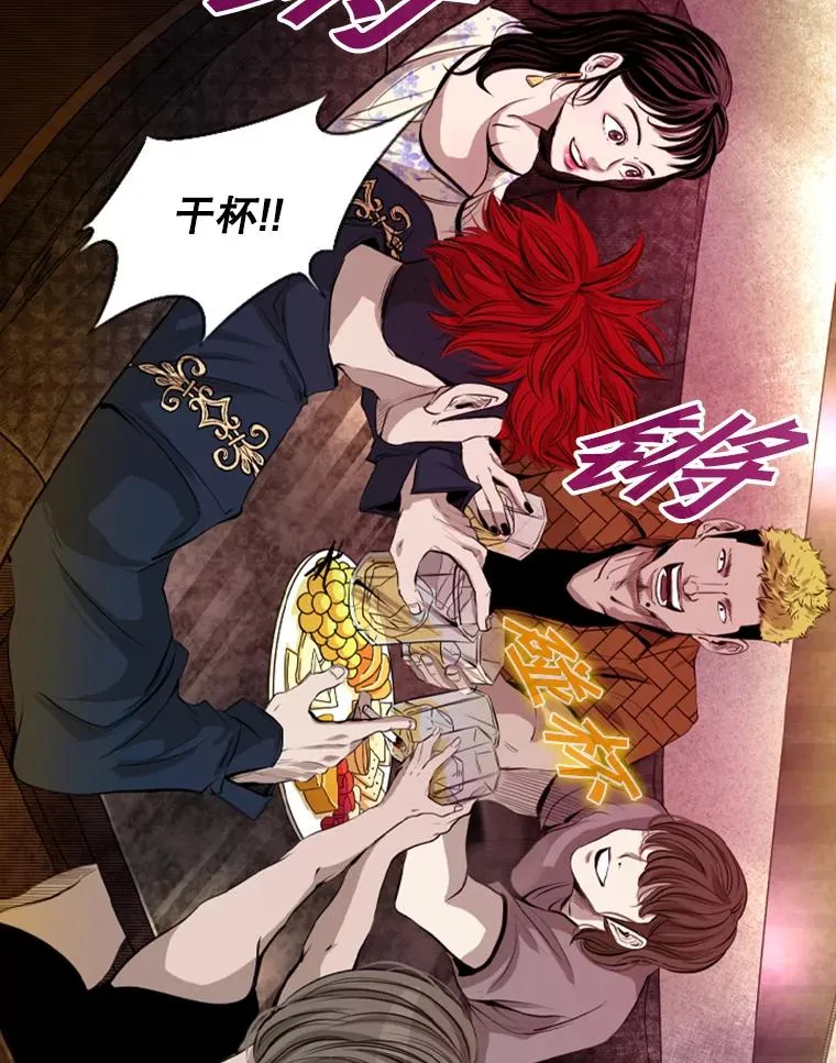 142.师兄弟50