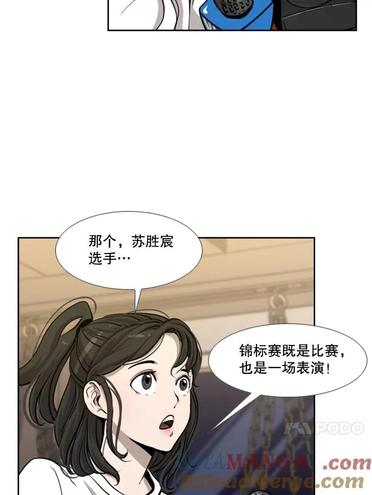 201.输给你们，绝不可能！40