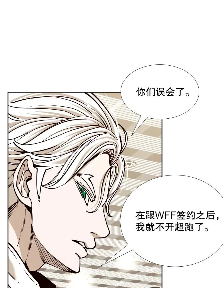 272.赛后休息39