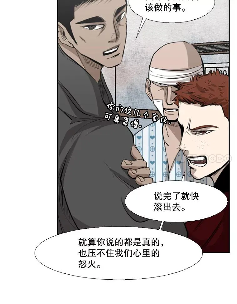 125.外传4.假如（3）97