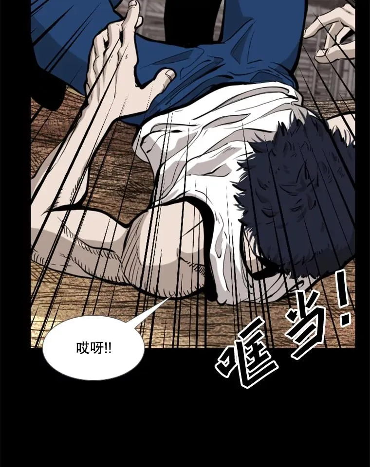 209.虎狼相争（2）114