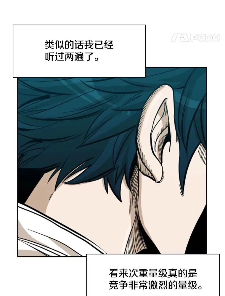 231.切磋赛129