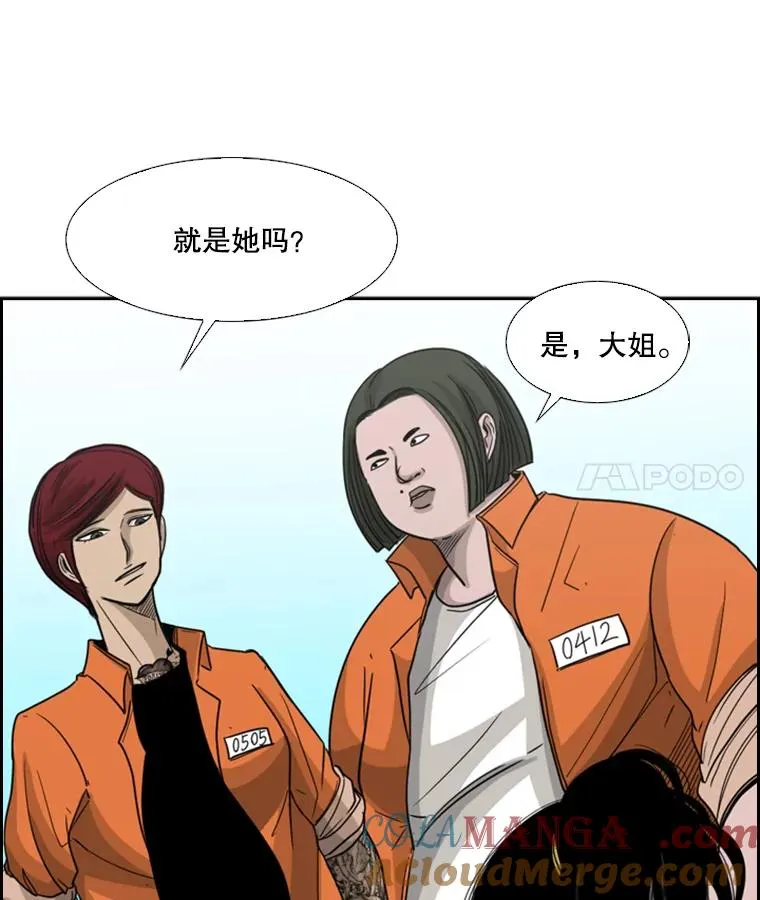 34.挑衅96