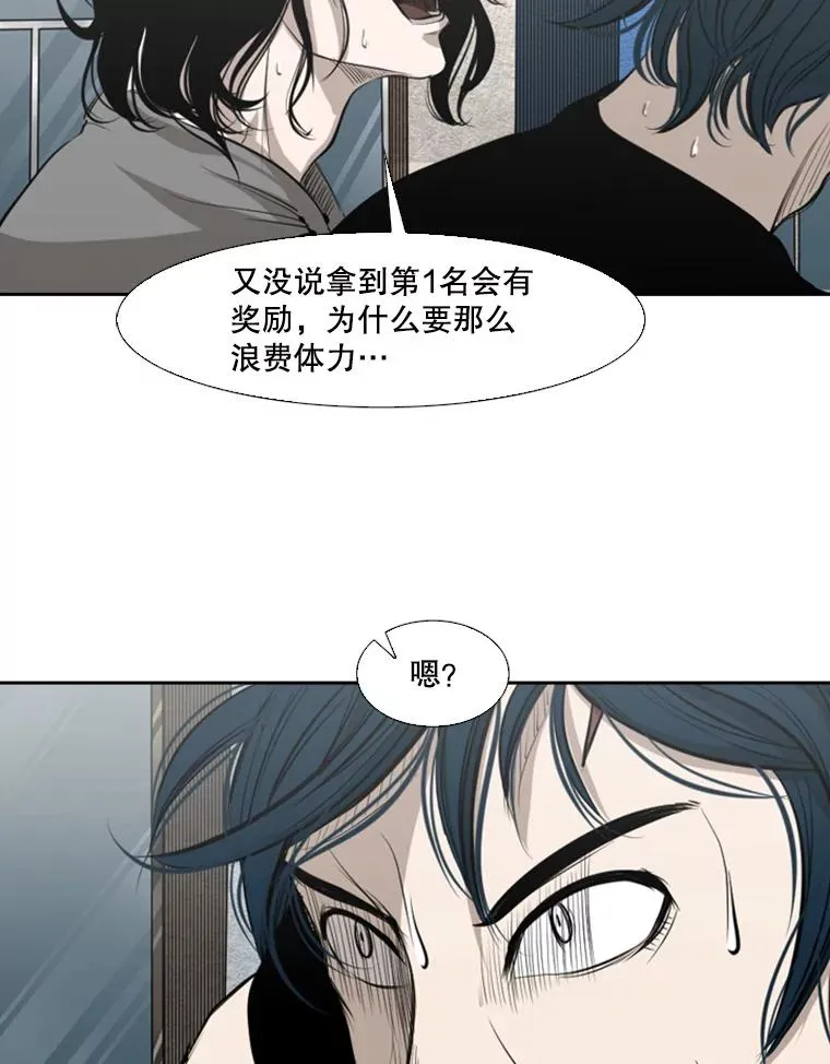 131.比赛规则82