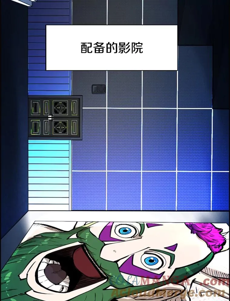 234.战后反响80