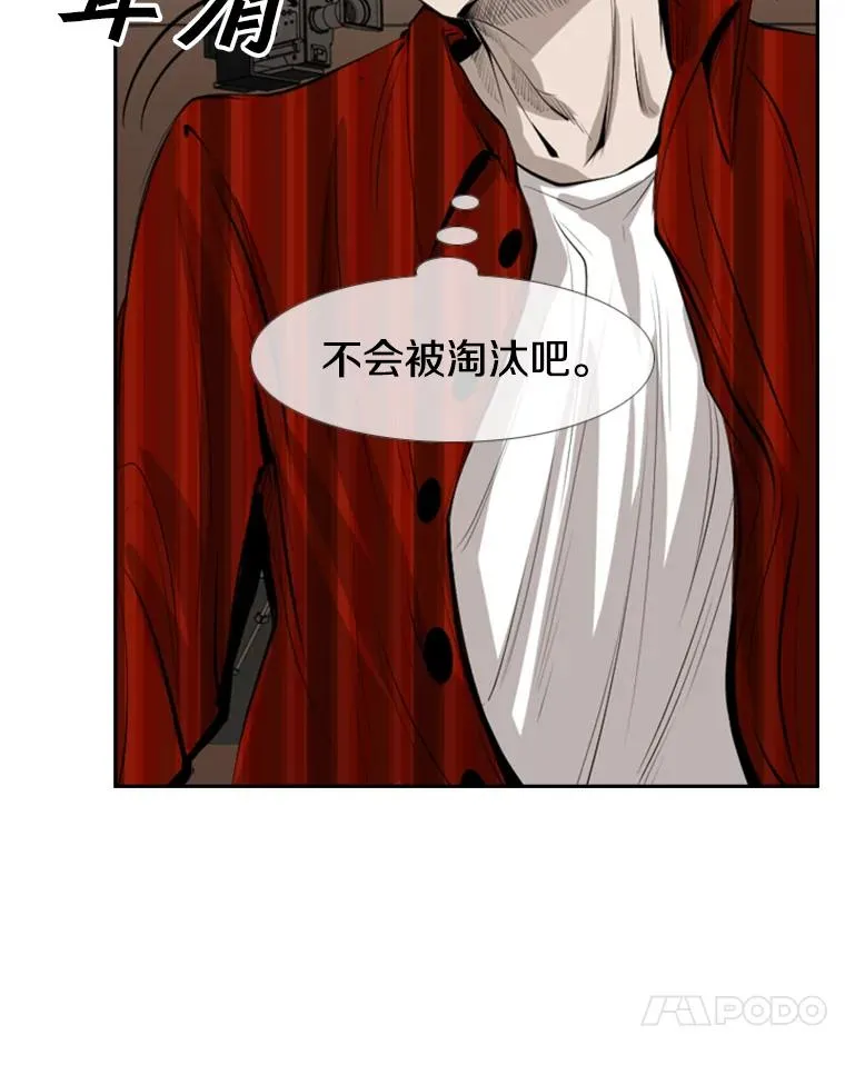 141.对阵表58