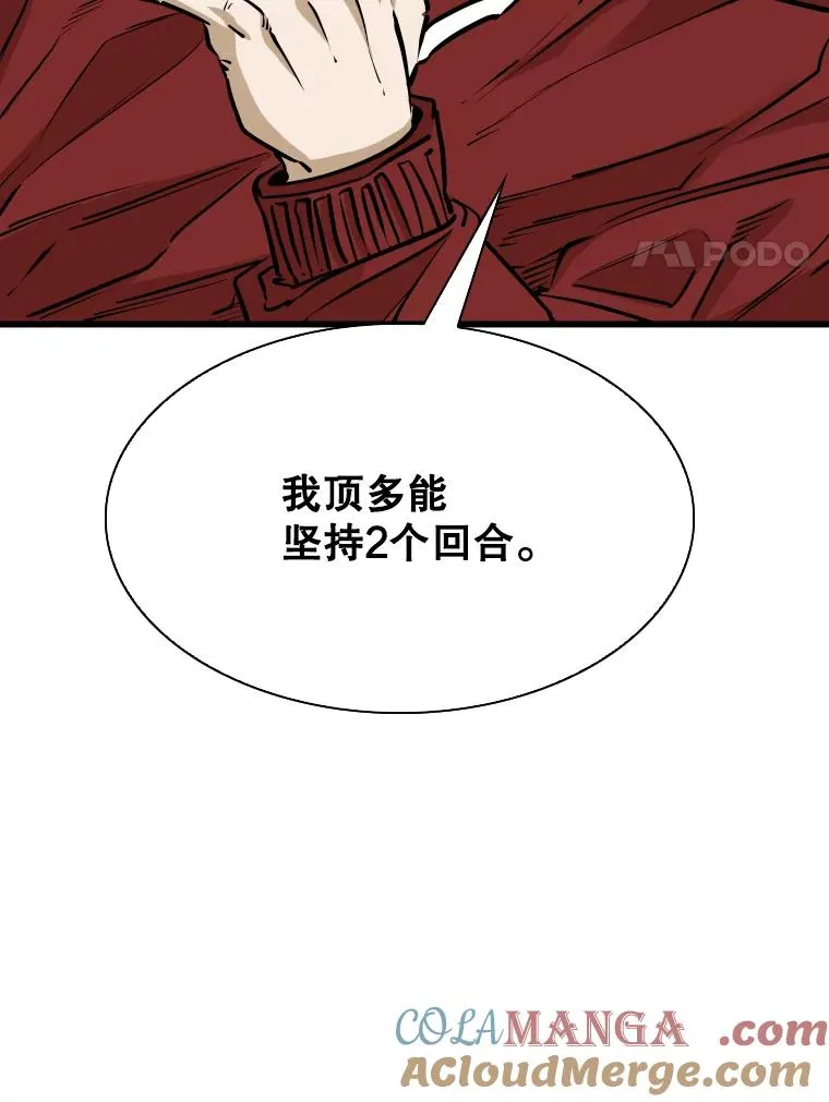 331.寻找合适人选76