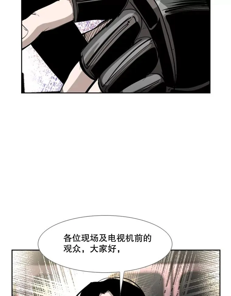 191.弃赛15