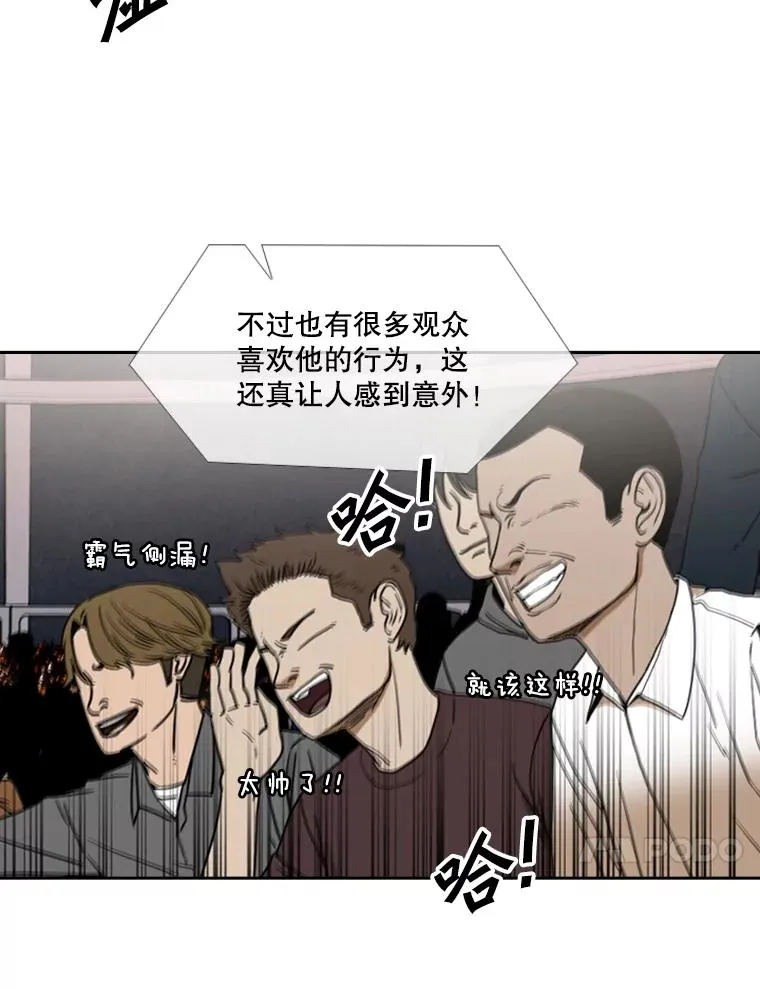 151.蝎子摆尾26