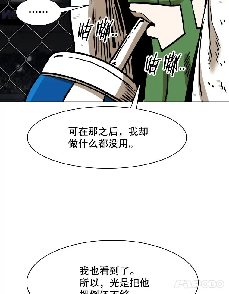 290.巴西利战塔纳永（2）98