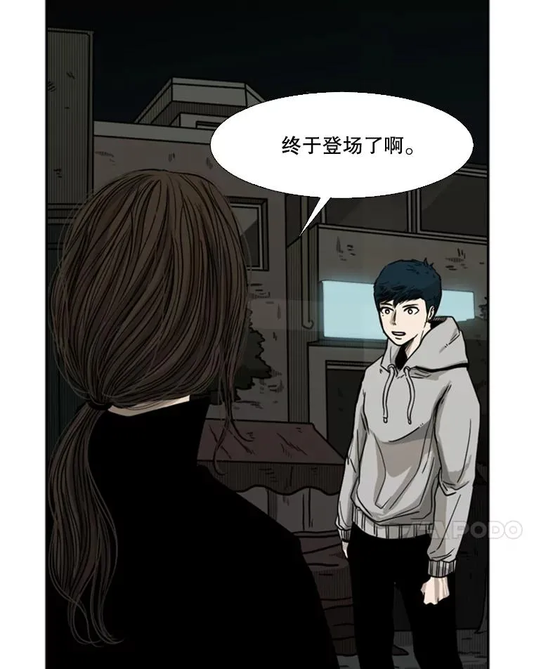 71.试探实力6