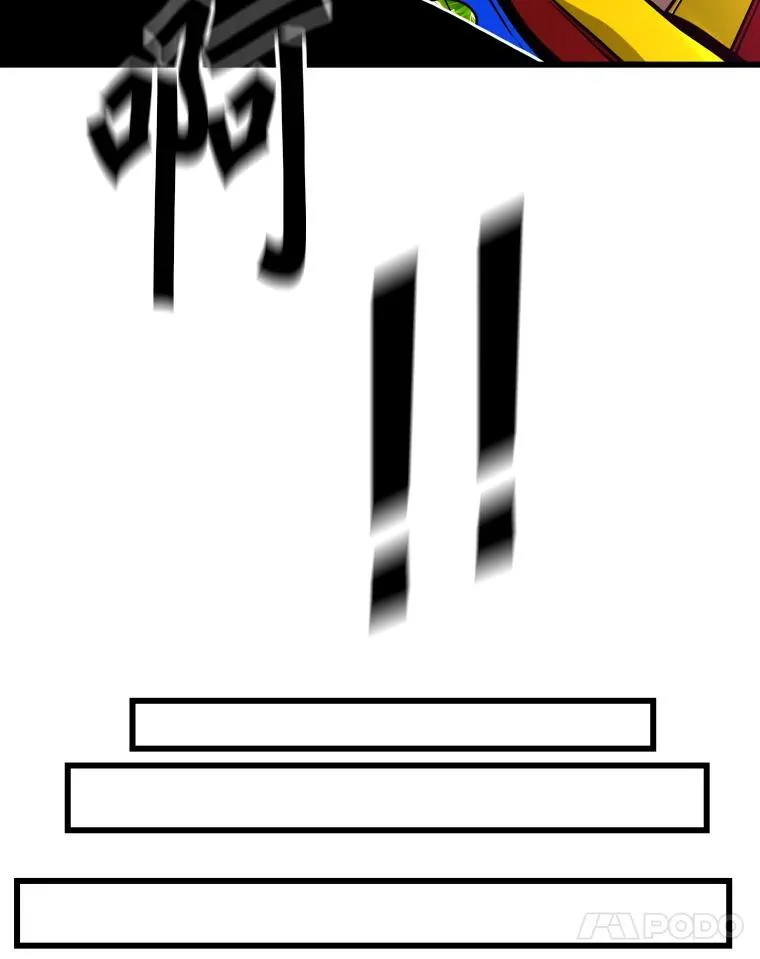 334.放狠话10