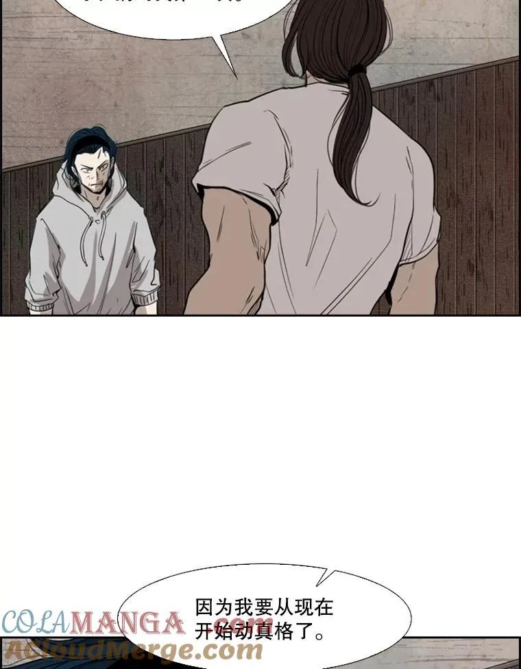 114.扭转局面88