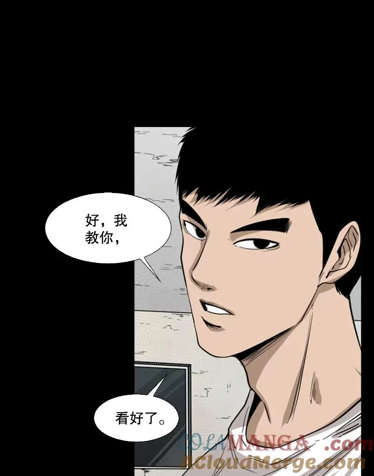 117.最后一击12