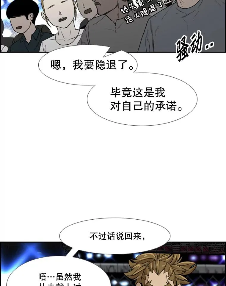 249.二次对战请求73