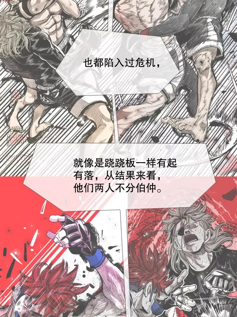 216.意料之中的加时赛（1）85