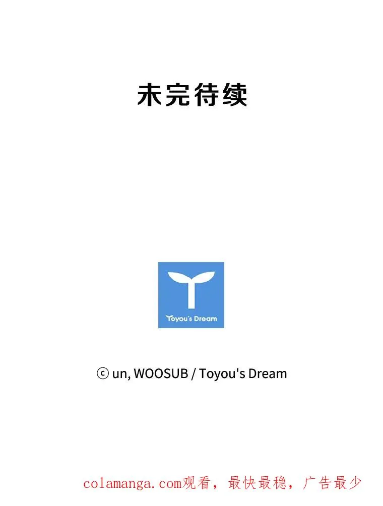 80.自己的实力117