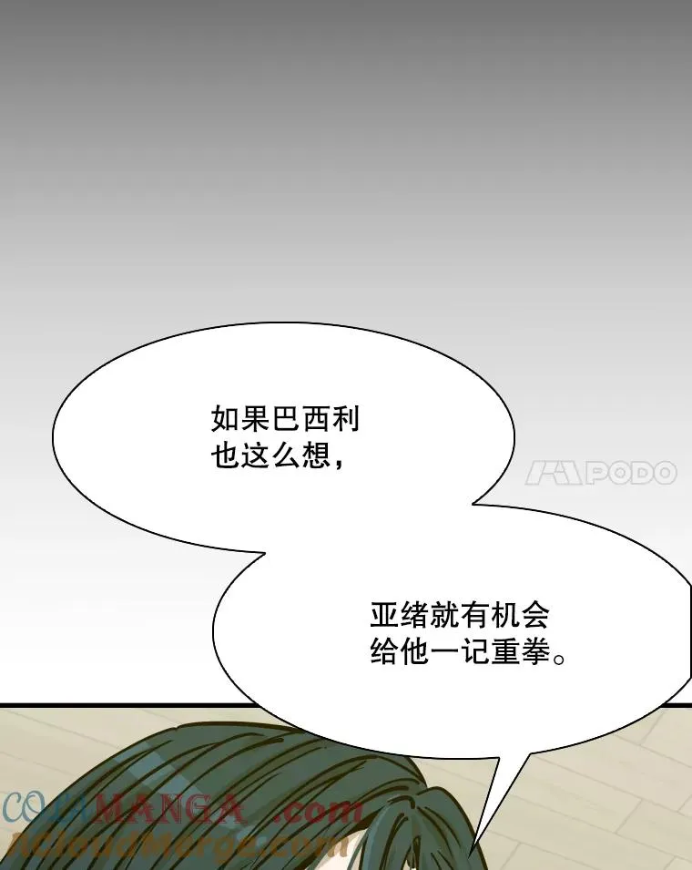 318.出乎意料44
