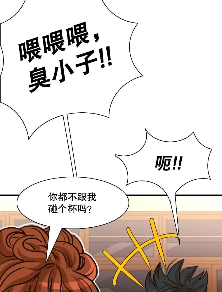303.初饮酒93