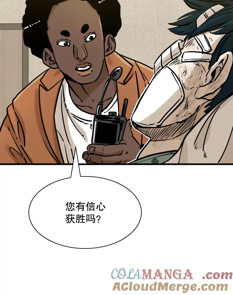 298.亚绪的“挑衅”52