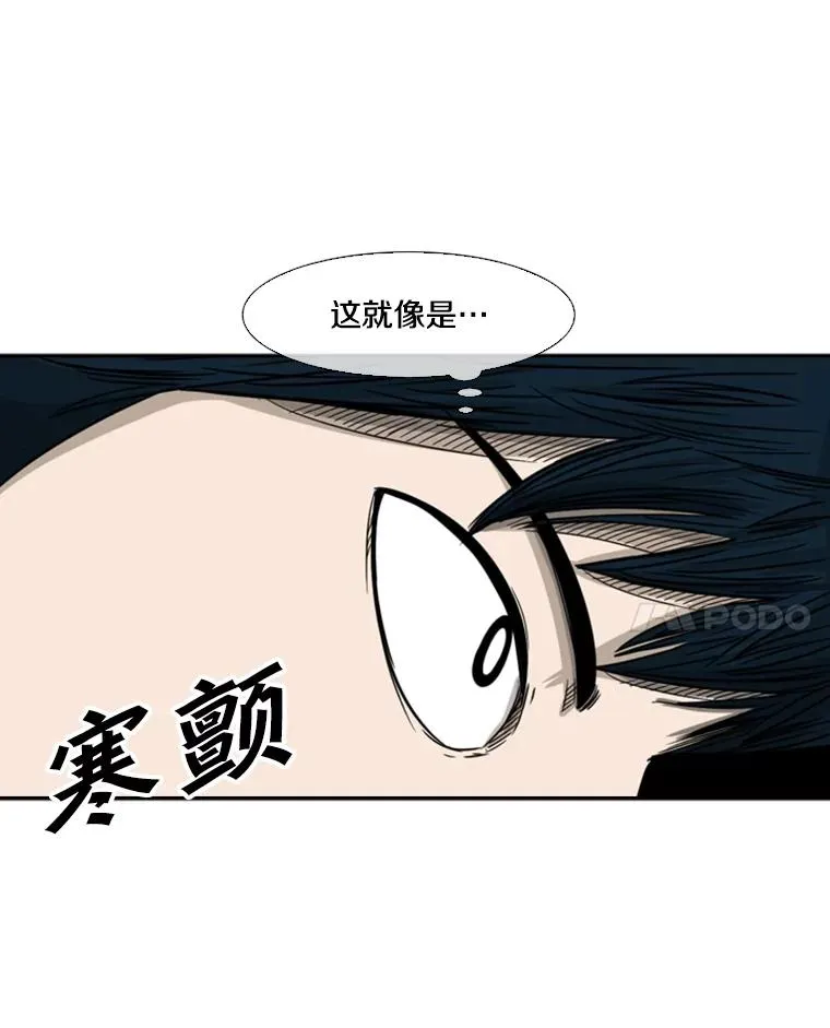 71.试探实力41