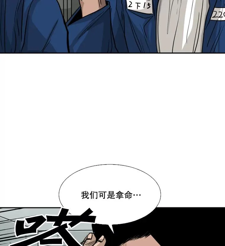 60.出狱69