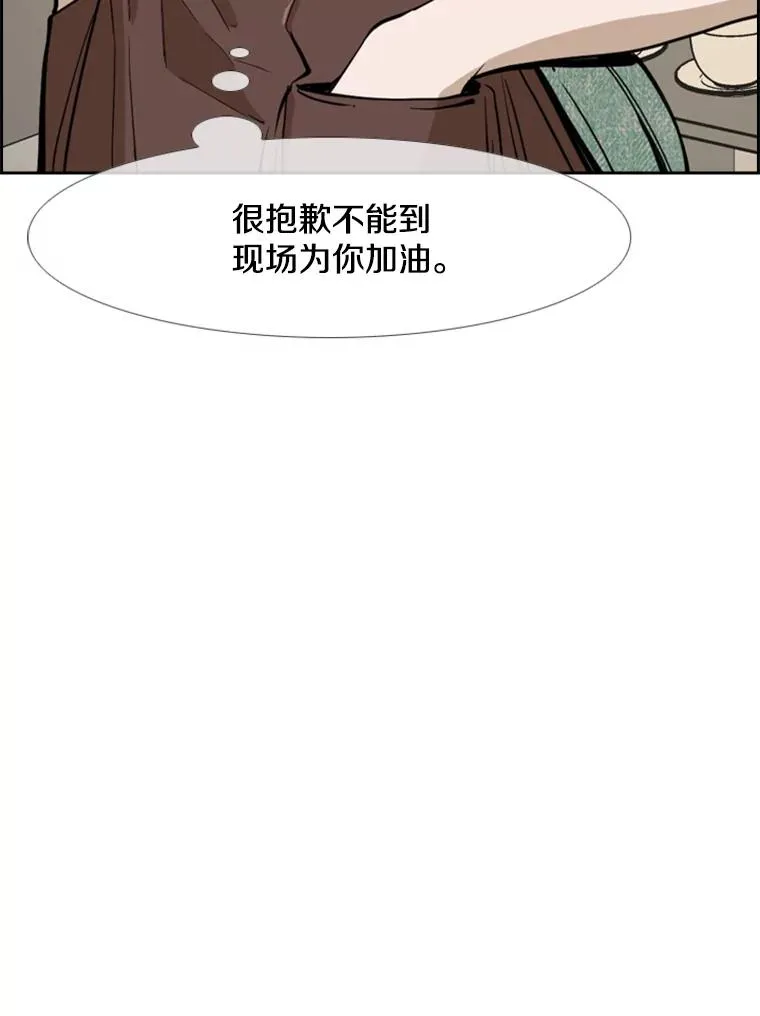 248.TKO胜59