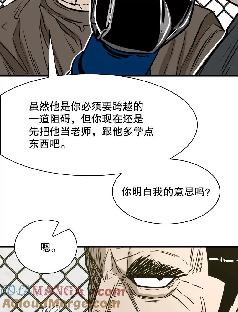 322.与华金较量108