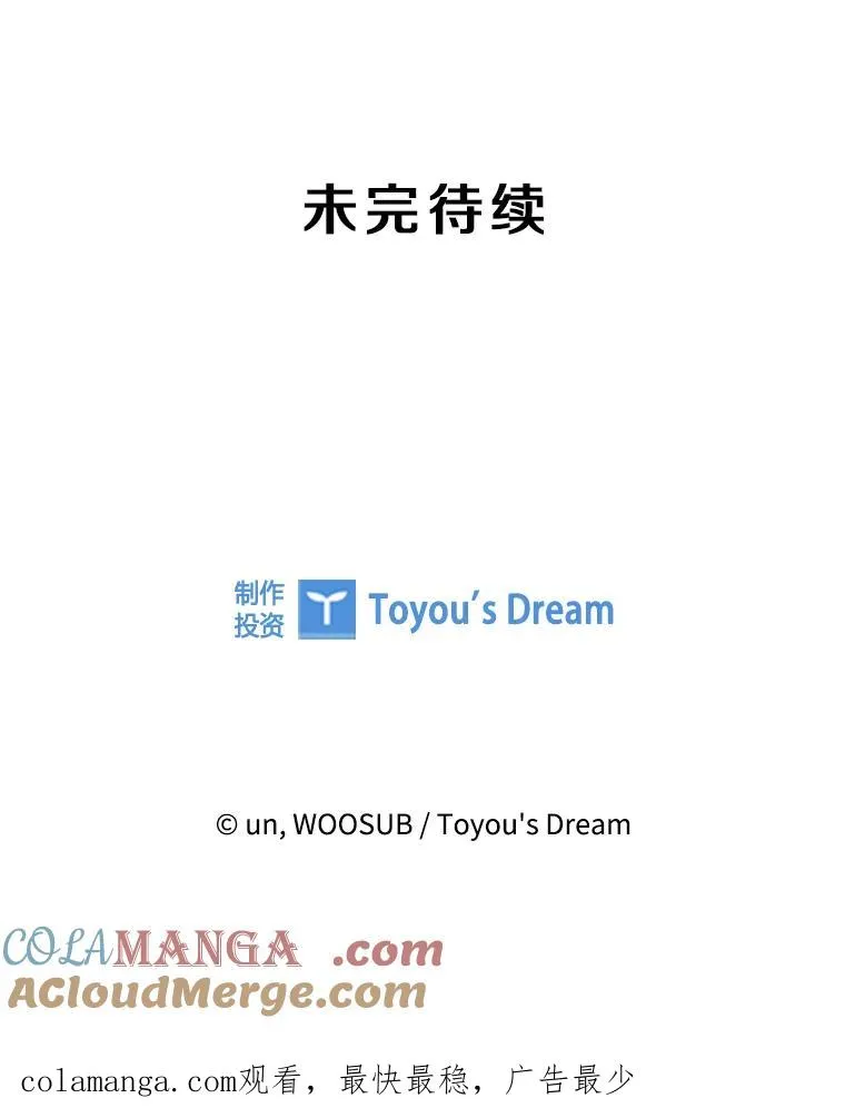 216.意料之中的加时赛（1）112