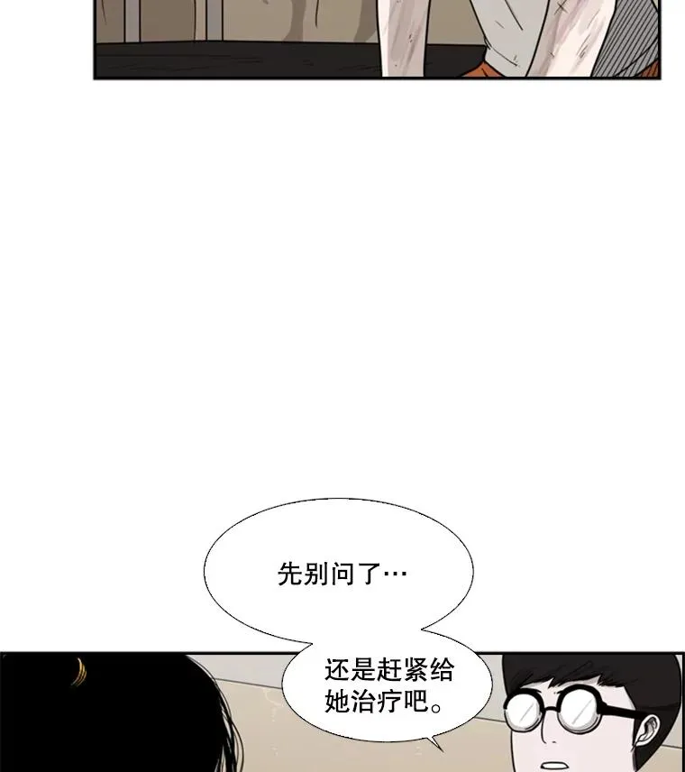 38.直面现实1