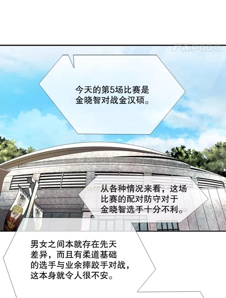 160.不屈的斗魂77