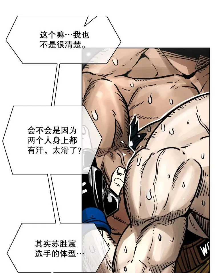 285.与维多之战（4）55