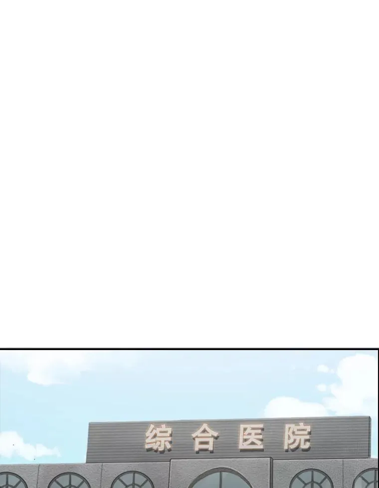 90.亲自去会面46