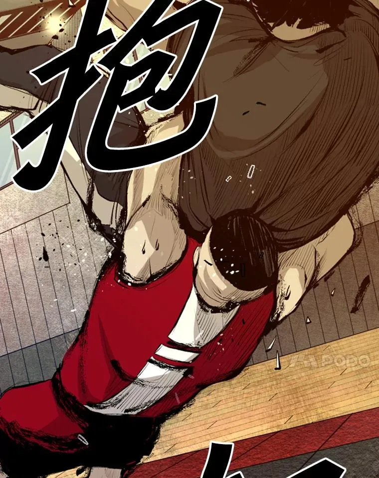 139.32位选手14