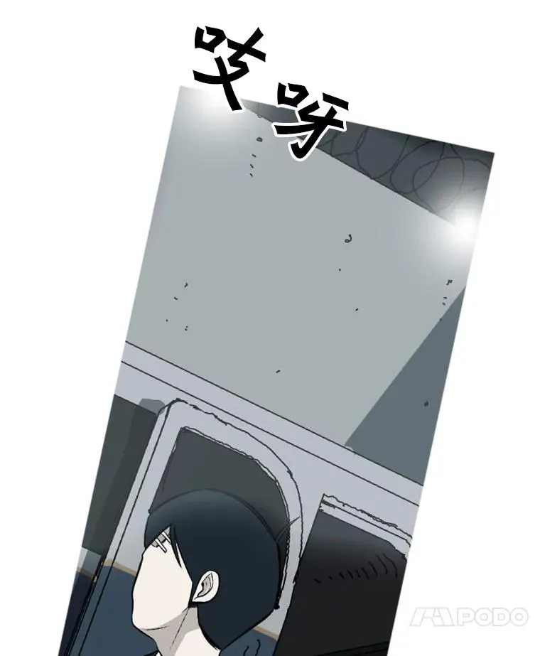 60.出狱117