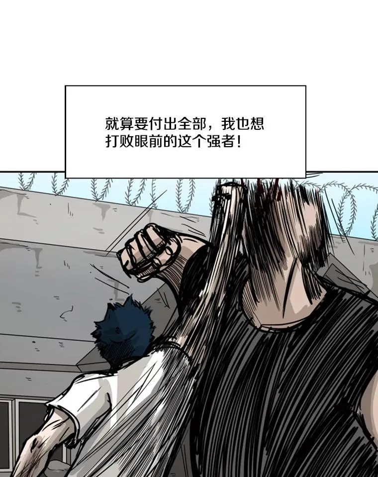 41.胜负心119