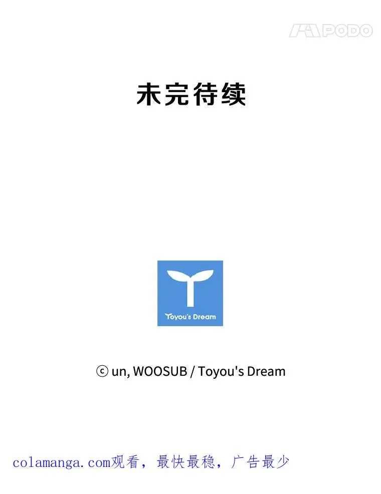 77.离开111