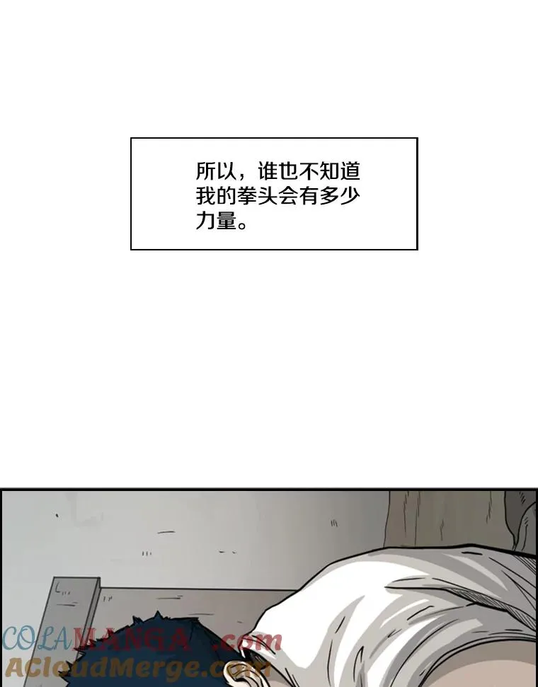 35.第一次实战44